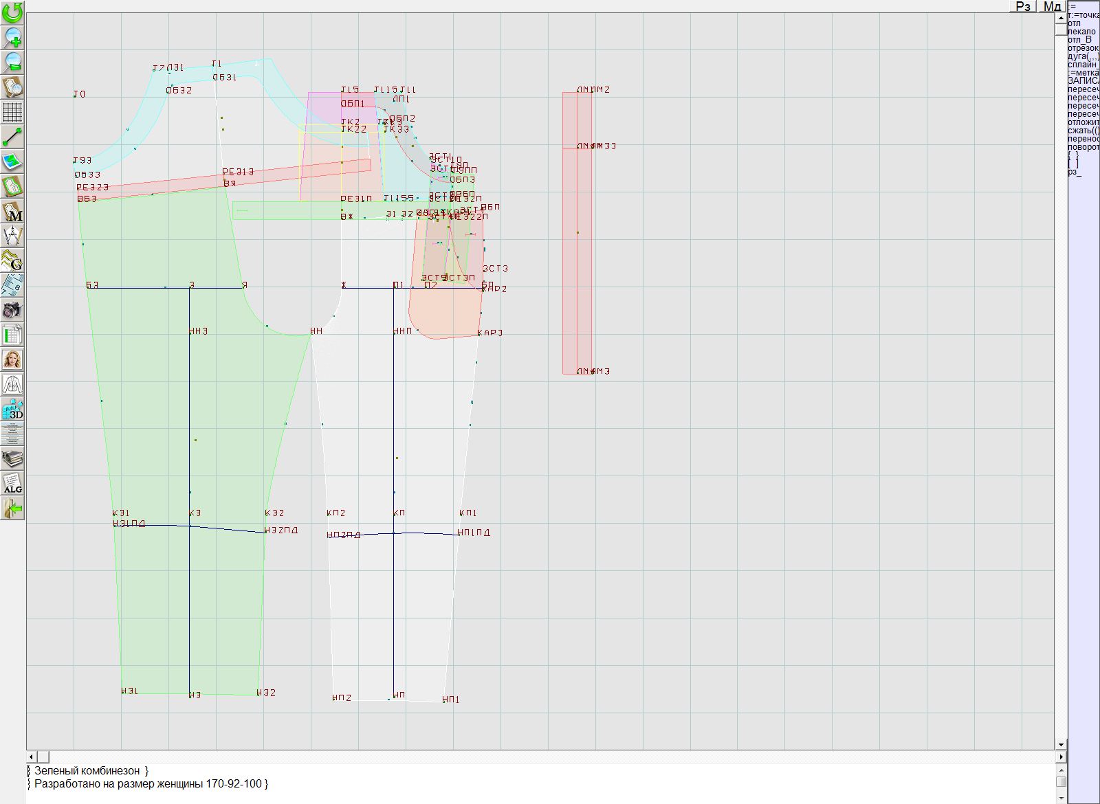 Workwear (Overall) Sewing Pattern 5219. Madetomeasure sewing