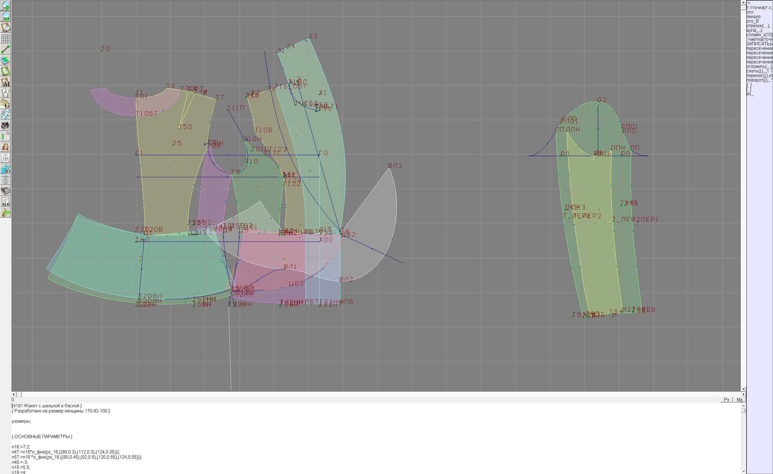 Jacket With Shawl Collar And Peplum Sewing Pattern 4181. Madetomeasure sewing pattern from