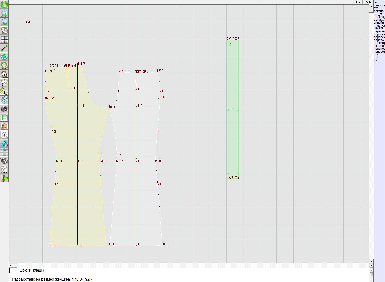 flare pants pattern free