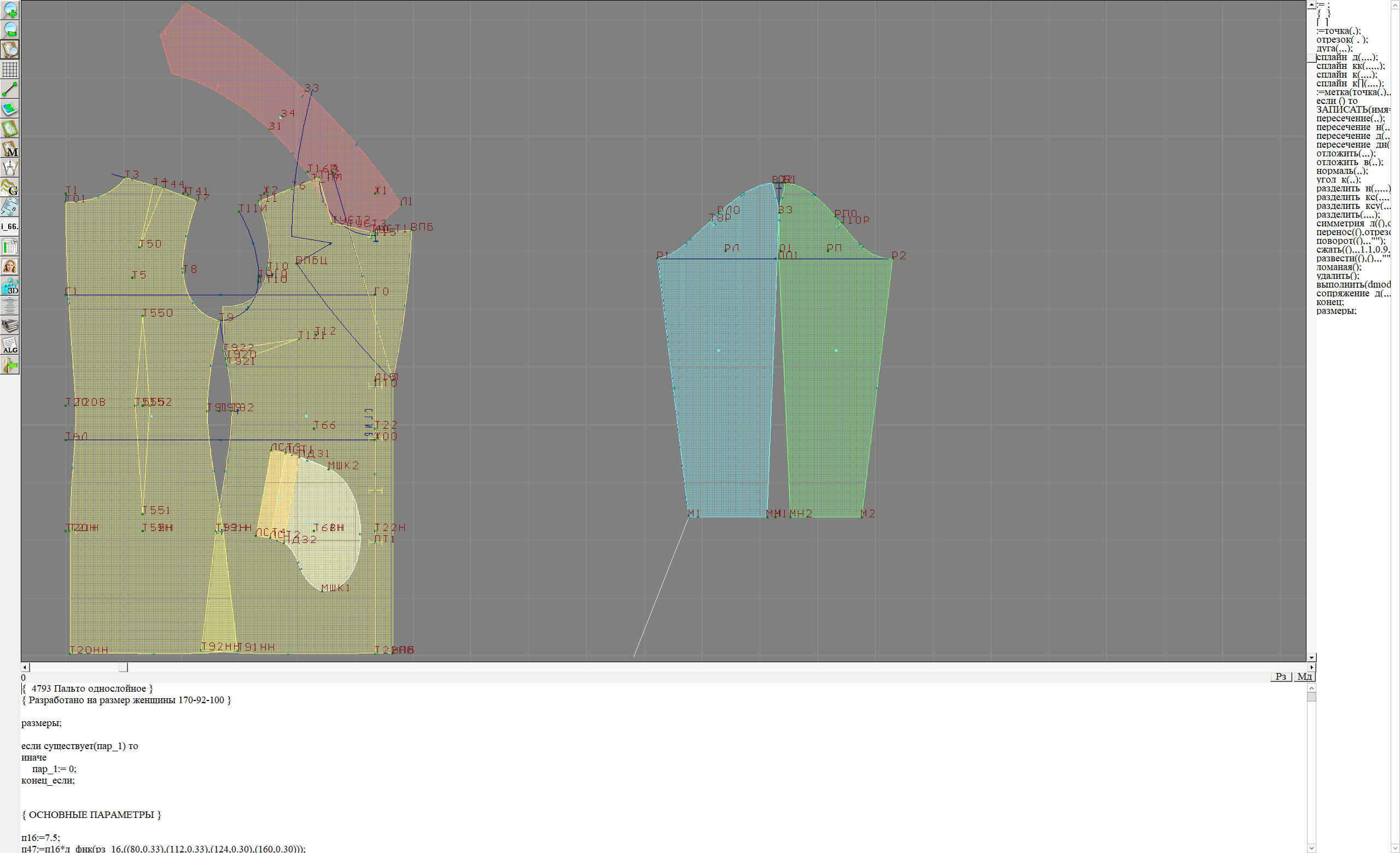 Neoprene Coat Sewing Pattern 4793. Madetomeasure sewing pattern