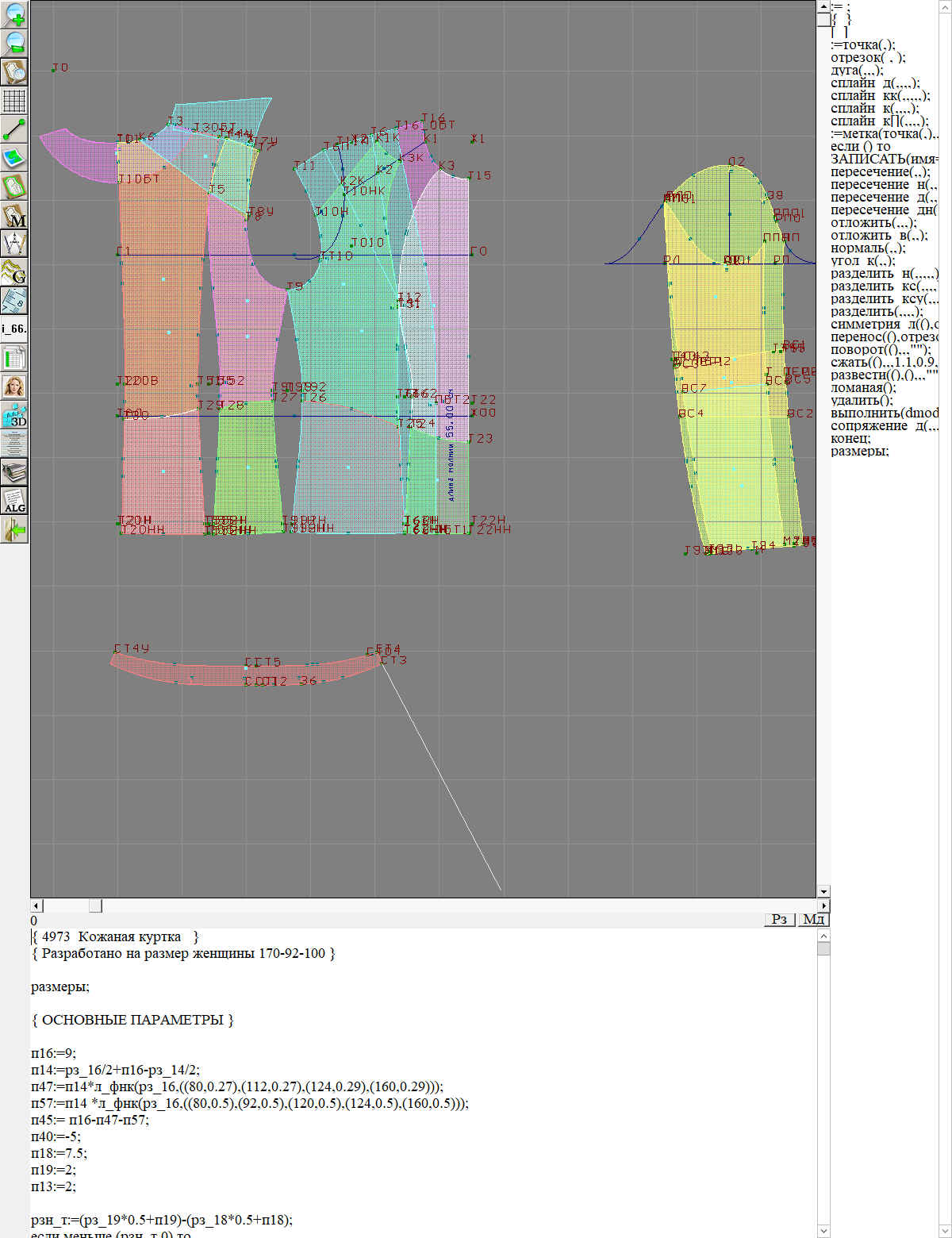 Leather Jacket Sewing Pattern 4973. Madetomeasure sewing pattern from Lekala with free