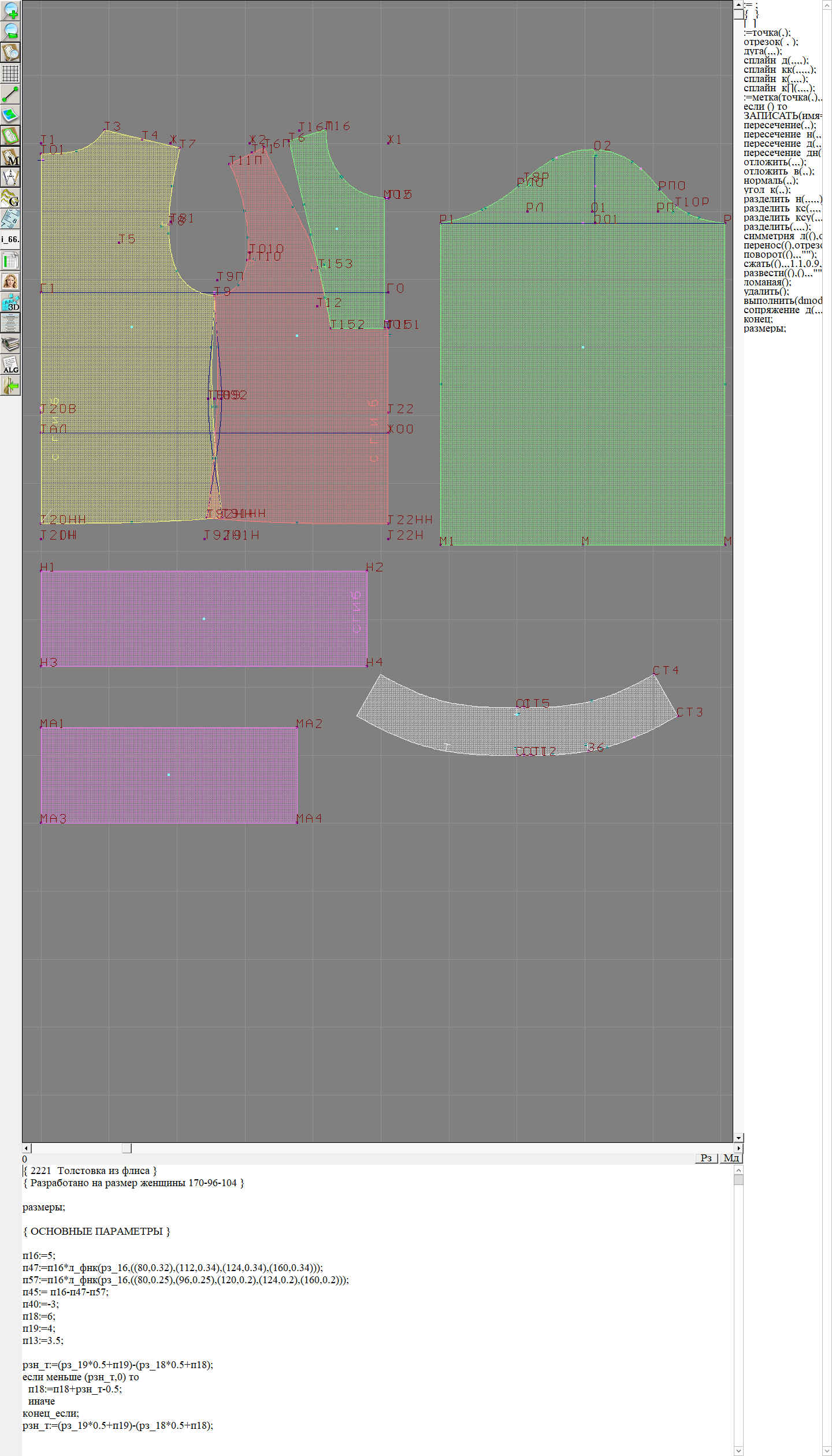 Fleece Sweatshirt - Sewing Pattern #2221. Made-to-measure sewing ...