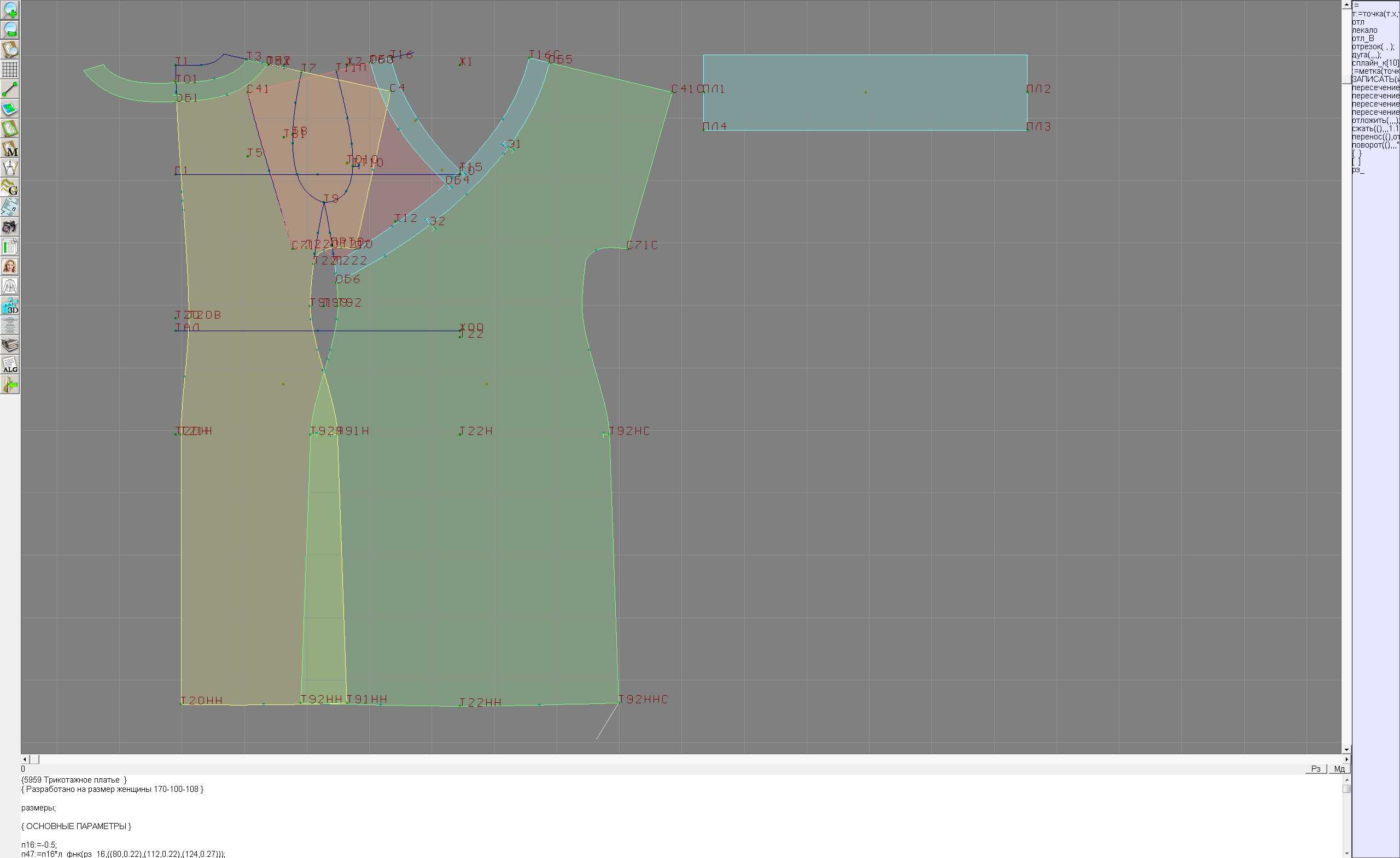 Dress From Knit Fabric Sewing Pattern 5959. Madetomeasure sewing