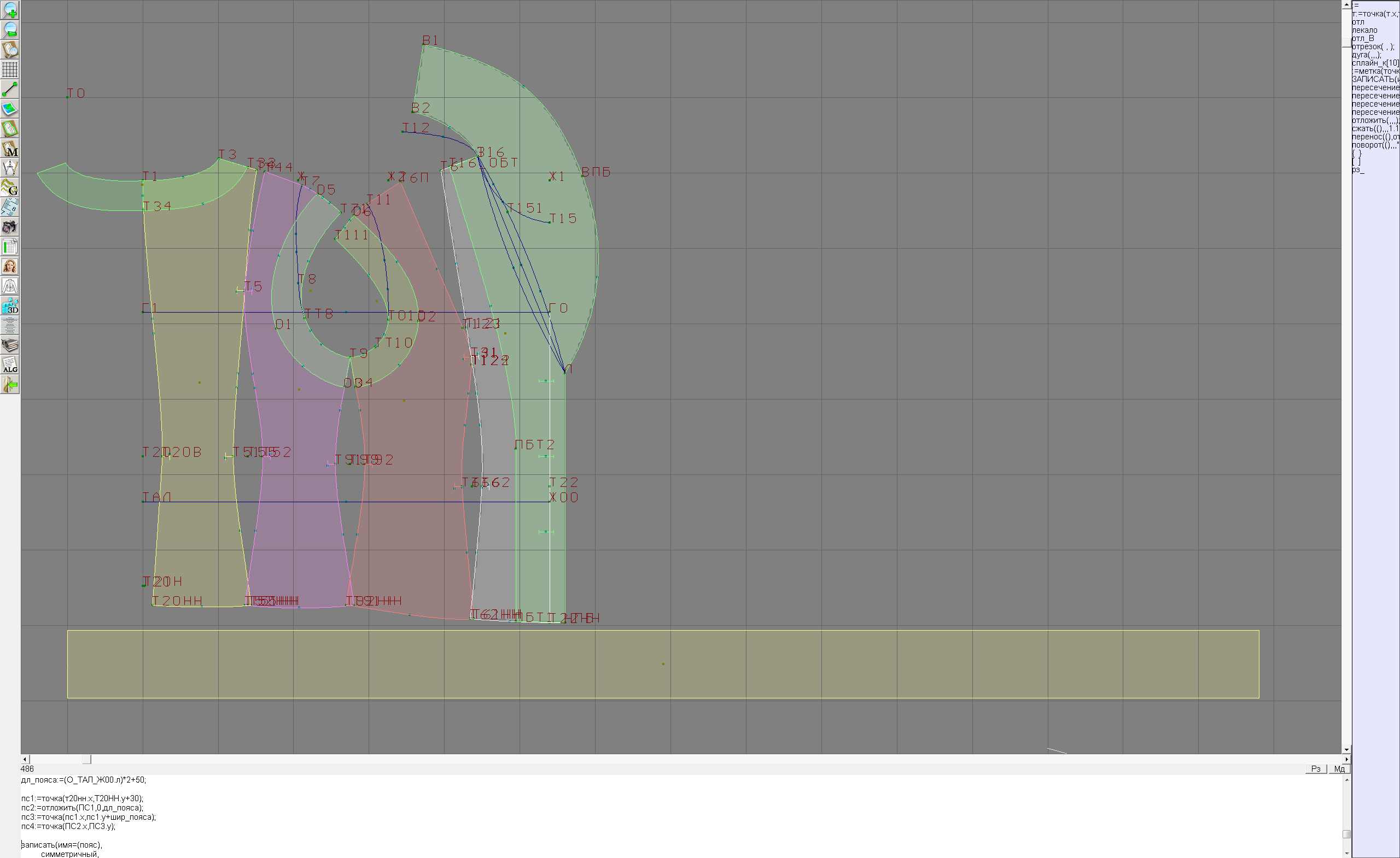 Sleeveless Jacket Sewing Pattern 5915. Madetomeasure sewing