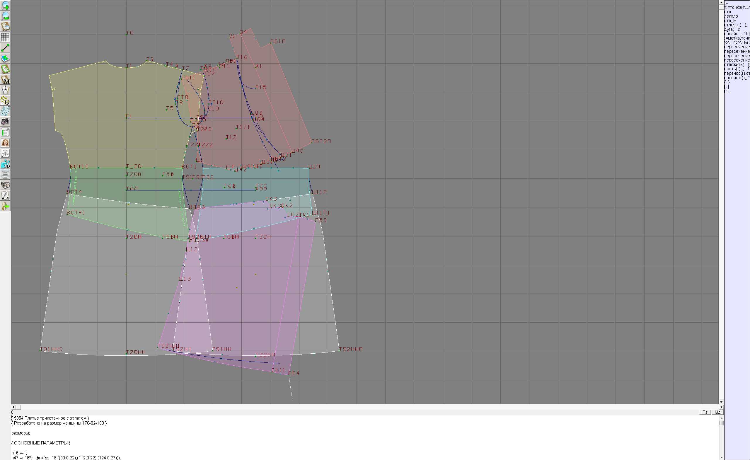 Dress From Knit Fabric Sewing Pattern 5854. Madetomeasure sewing