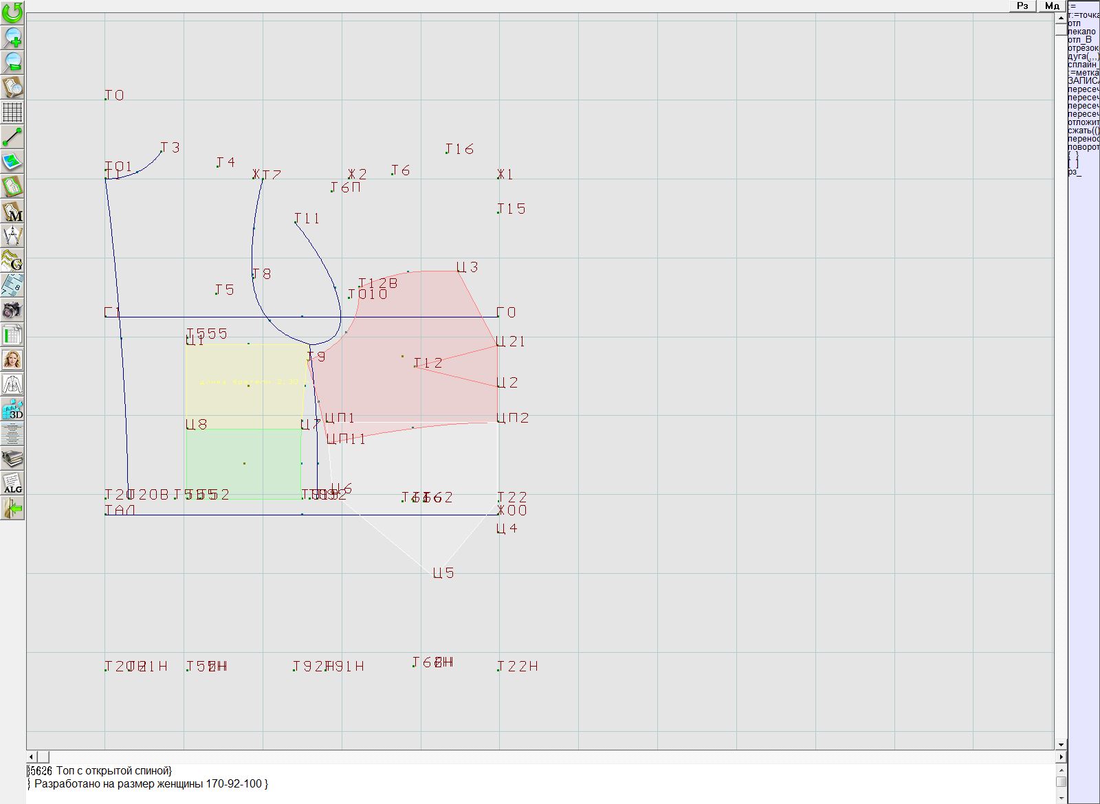 OpenBack Top Sewing Pattern 5626. Madetomeasure sewing pattern