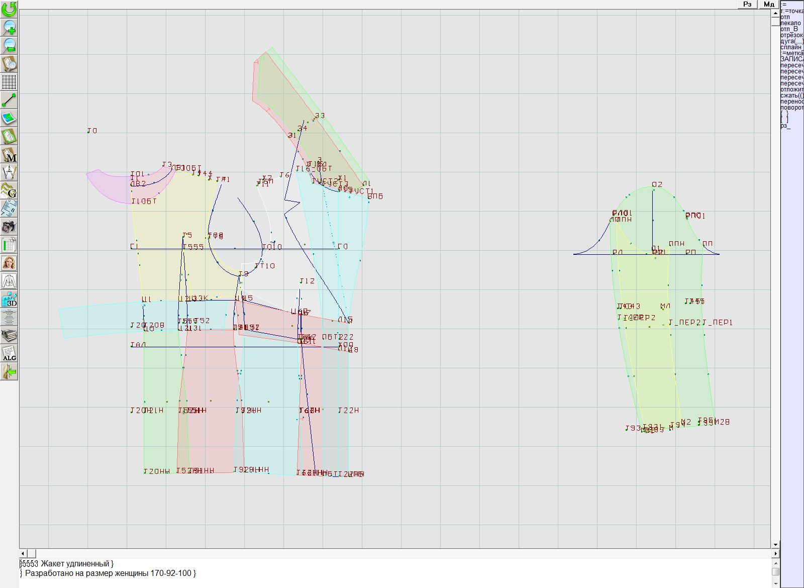 Long Jacket Sewing Pattern 5553. Madetomeasure sewing pattern from