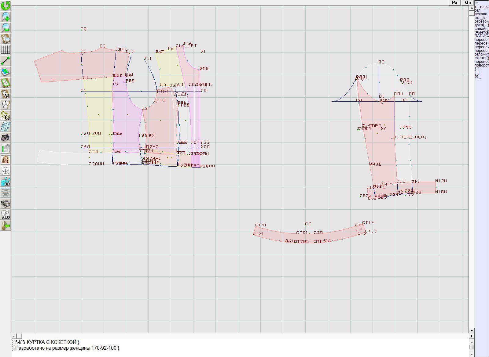 Jacket With Yoke Sewing Pattern 5485. Madetomeasure sewing pattern