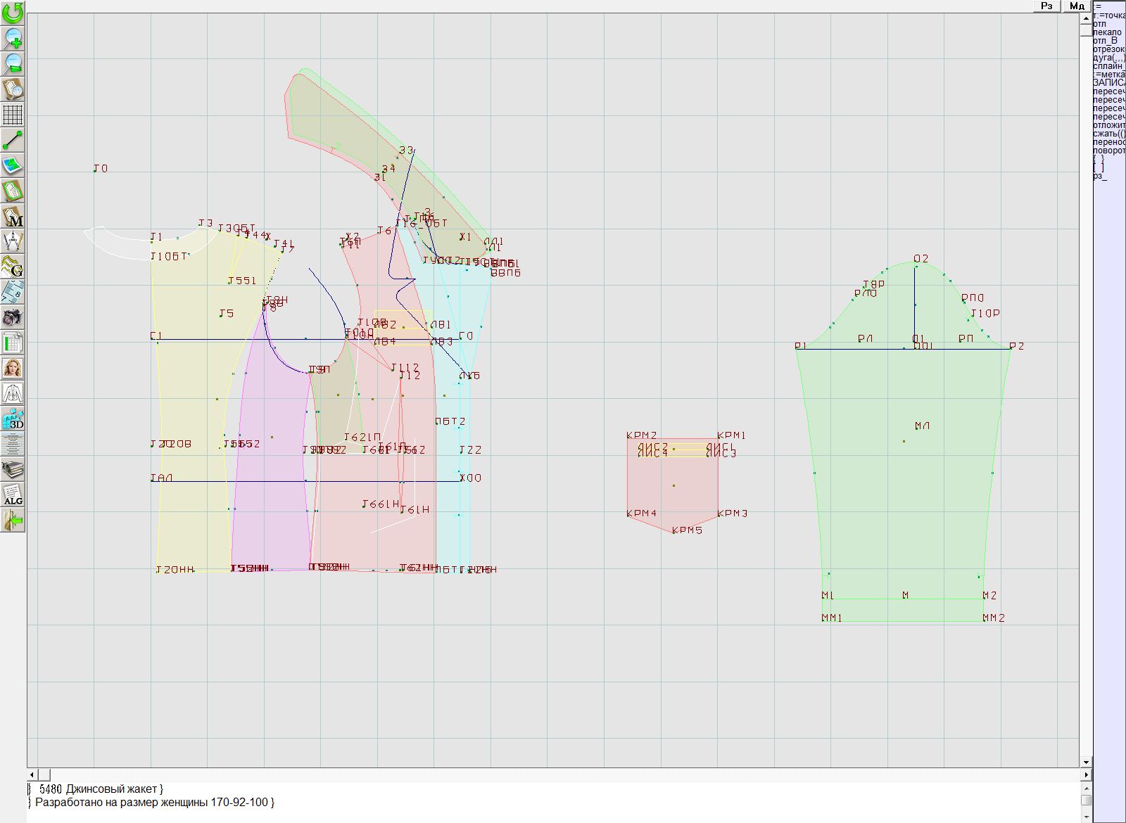 Denim Jacket Sewing Pattern 5480. Madetomeasure sewing pattern