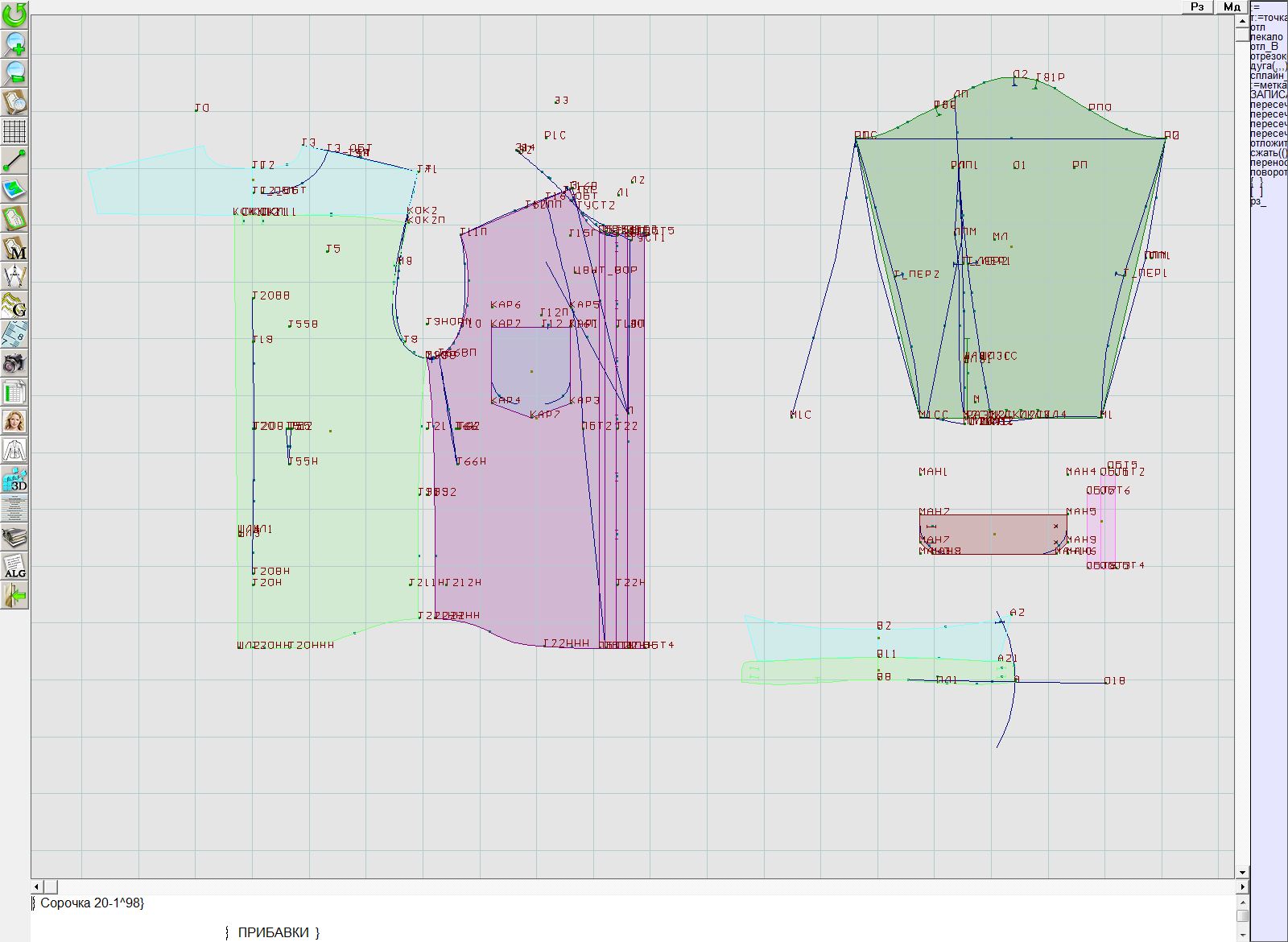 Shirt - Sewing Pattern #6026. Made-to ...